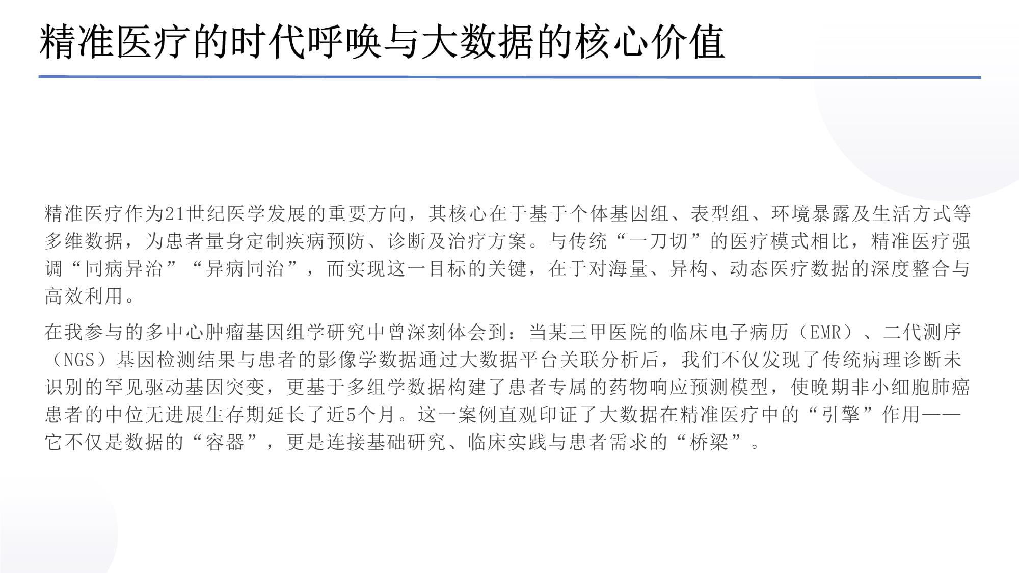 激荡中原消费“一池春水”：2026中原消费经济论坛在郑启幕重构“放心”新生态