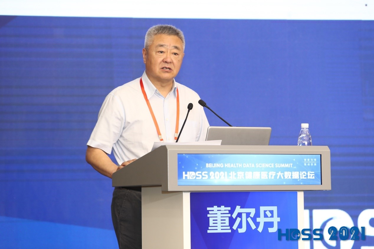 创新引领·驱动发展 健康医疗大数据新途径——第三届北京健康医疗大数据论坛在京举办(图7)