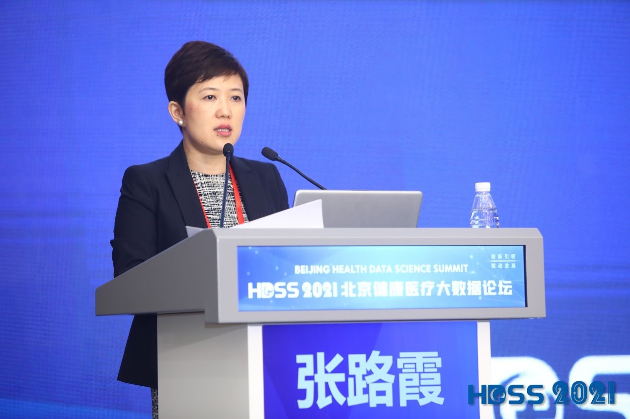 创新引领·驱动发展 健康医疗大数据新途径——第三届北京健康医疗大数据论坛在京举办(图8)