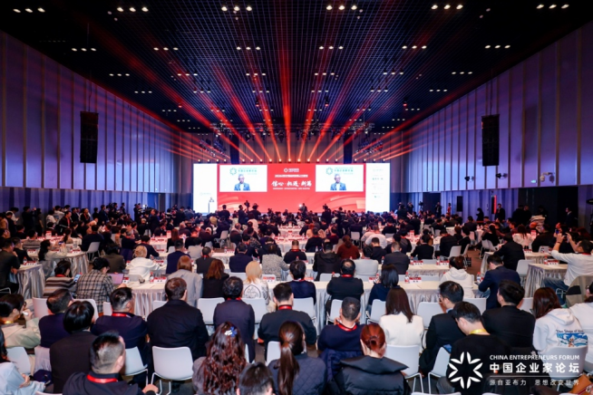 张黎刚当选亚布力中国企业家论坛理事畅谈AI驱动医疗服务全球变革助力国人健康长寿