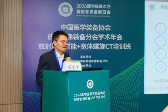 AI重构医疗生态 深睿医疗大模型新品闪耀2026医学装备展(图3)