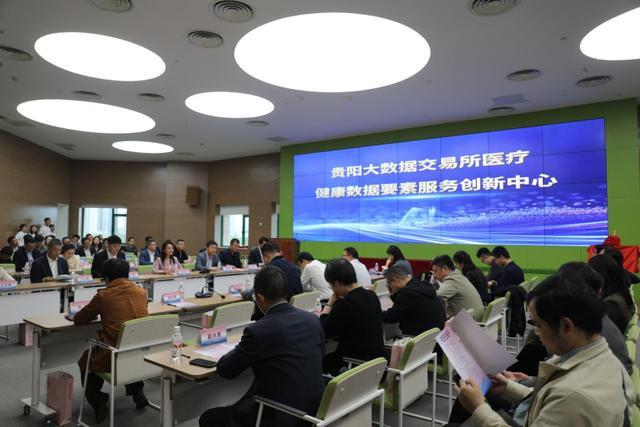 医疗健康数据要素服务创新中心在西安高新区正式揭牌