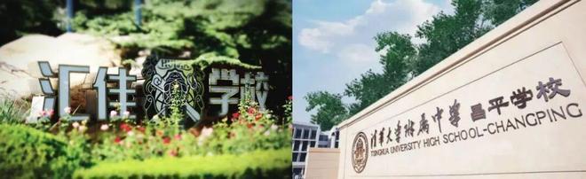 ⏳好房聚焦丨北京玖瀛府官方售楼处发布：玖瀛府打造品质生活(图9)