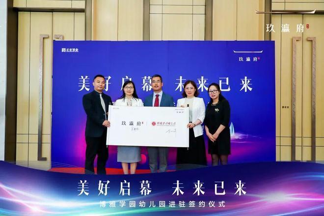 ⏳好房聚焦丨北京玖瀛府官方售楼处发布：玖瀛府打造品质生活(图8)