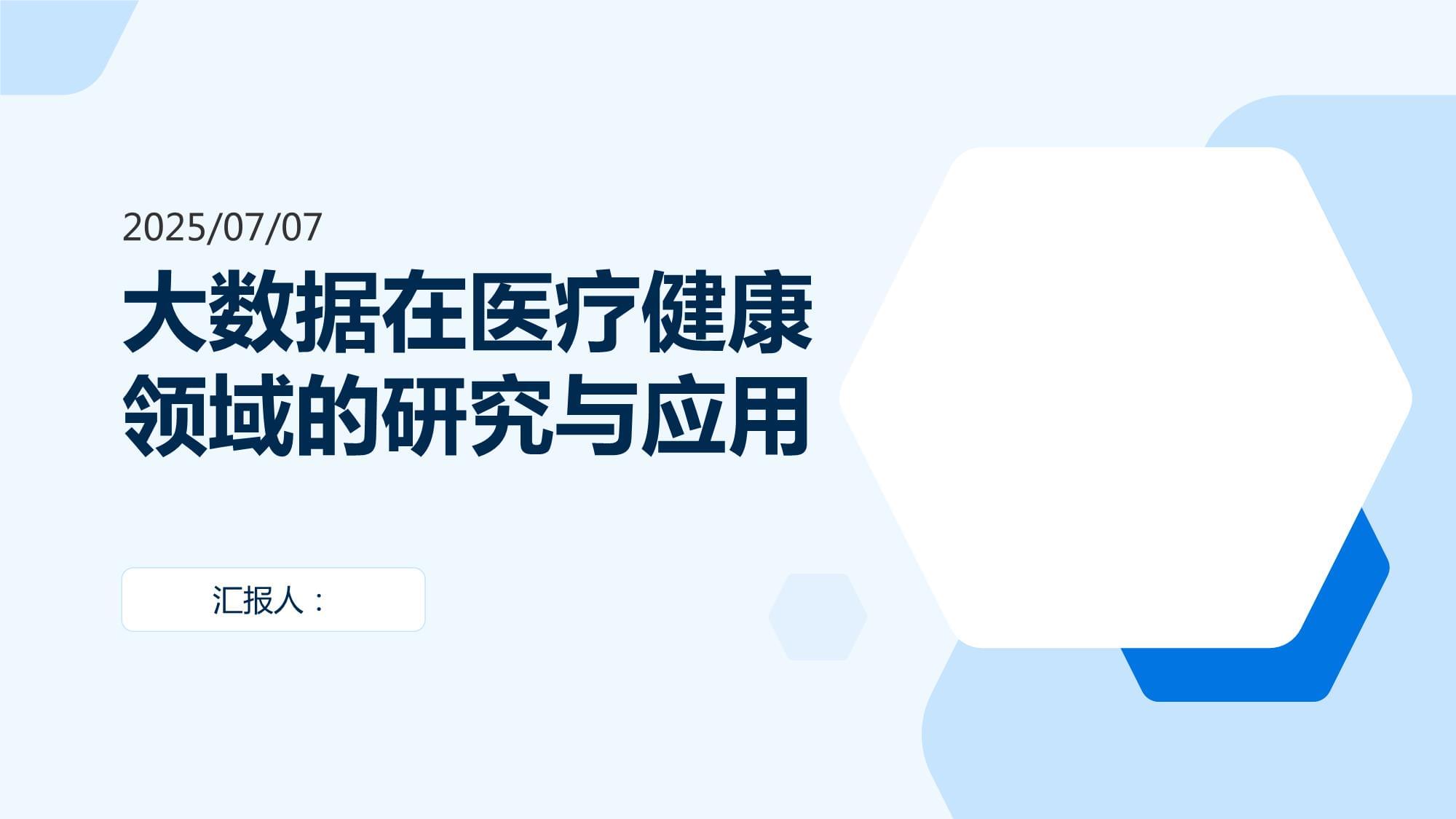 今日数据精选： 初代网红乐乐茶北京再无直营店；一次性手套悄然涨价