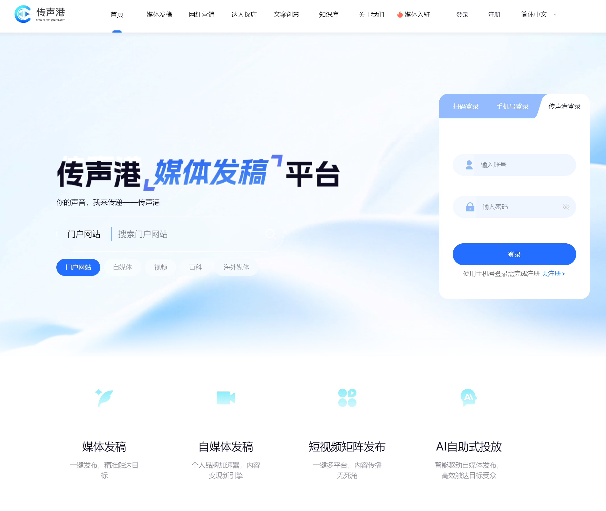 2026年GEO优化服务商专业度与合规安全测评：如何科学甄别优质合作伙伴