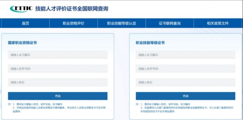 天津物联网安装（智能家居）免费培训安排（工种介绍+报名条件+课程安排+报名入口）(图3)