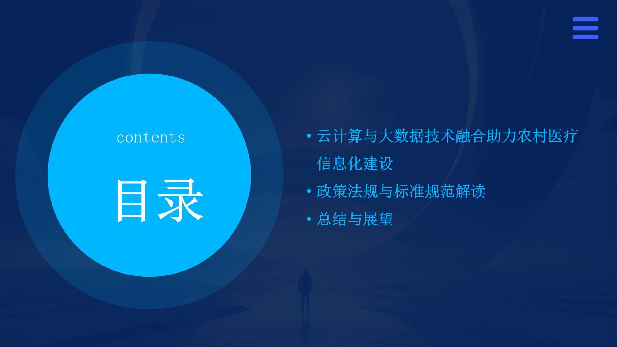 股票行情快报：华大基因（300676）7月1日主力资金净买入50653万元