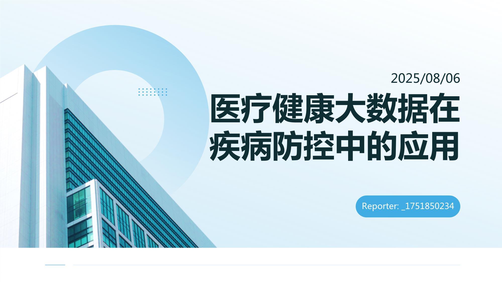 大数据学习怎样才能快速的入门