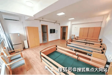 2026年北京养老优选推荐!北京市海淀区四季嘉合养老照料中心地址路线+收费明细+环境图(图3)