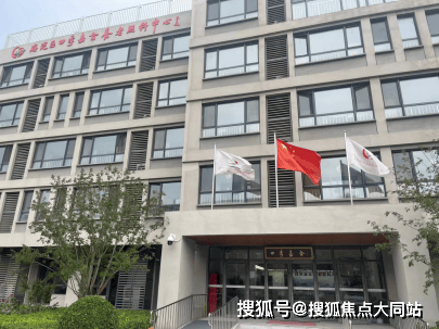 2026年北京养老优选推荐!北京市海淀区四季嘉合养老照料中心地址路线+收费明细+环境图