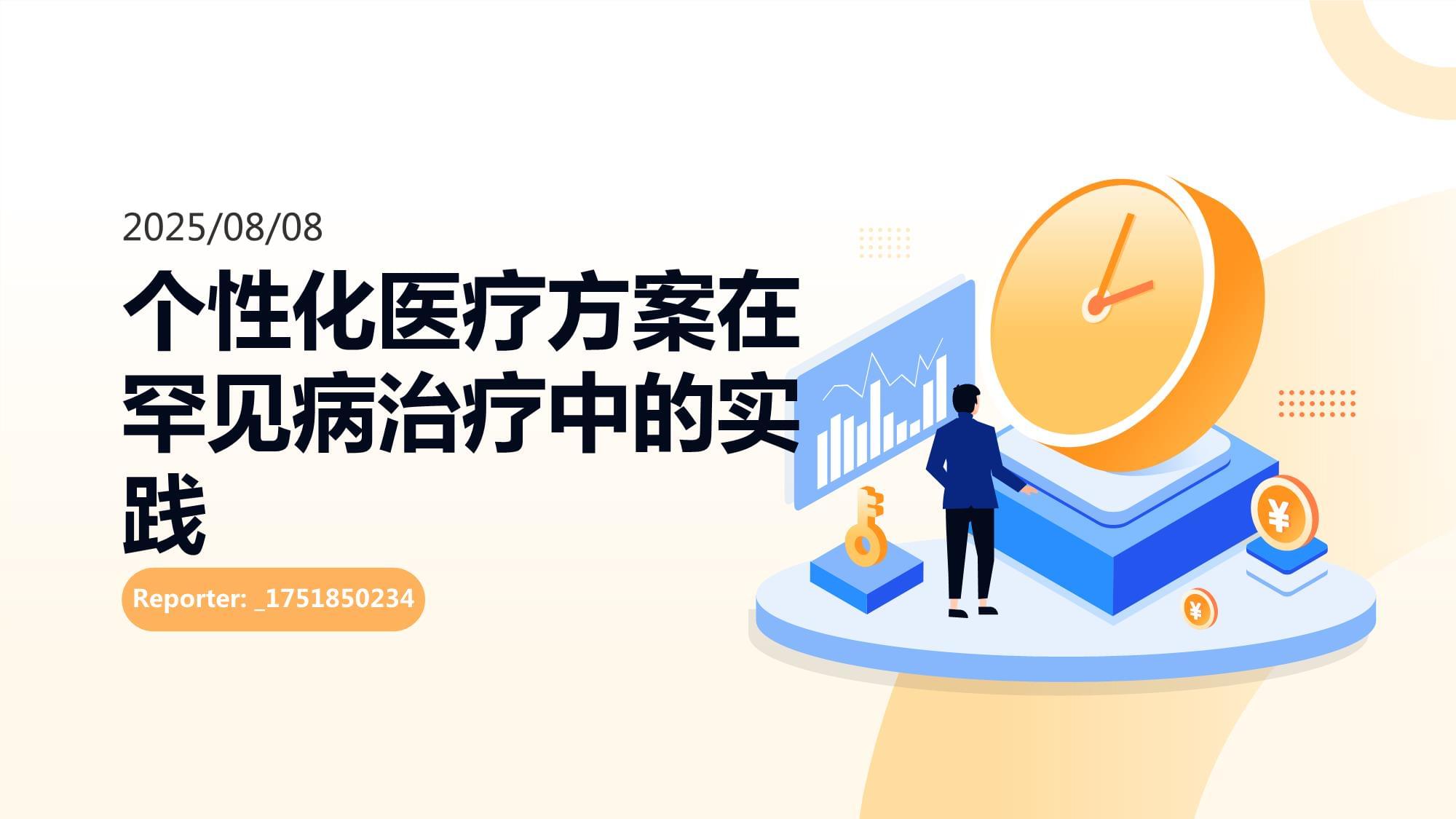 北京医疗数据跨院调阅量已超百万次