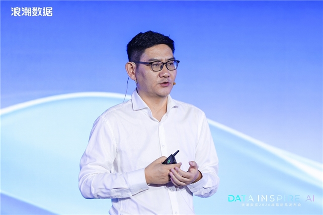 浪潮数据张东：AI时代需AI数据操作系统—四次产业革命看基础设施底层逻辑
