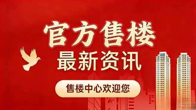 官方权威资讯江澜云境阁-销售中心小区实景、户型图鉴、最新售价、生活配套、地址热线、交房时间楼盘详情汇总(图19)