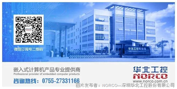 物联网网关新选择：华北工控MATX-6557兼具国产化自主可控优势与高性能(图3)