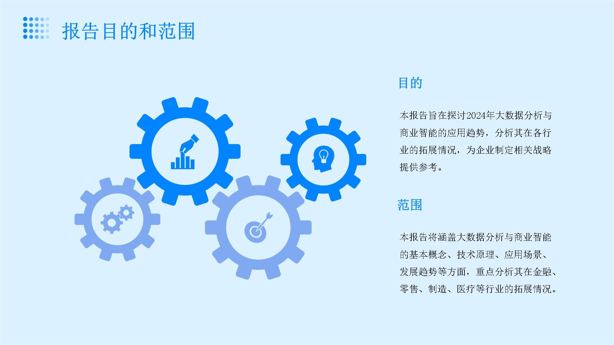 大数据在医疗行业的应用愈加广泛为患者带来更多福音